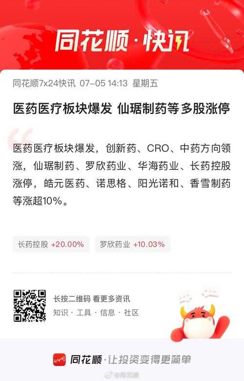 亚瑟777792318:最新动态与深度解析