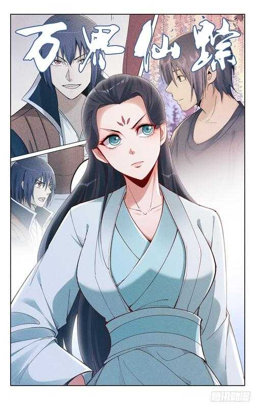 万界仙踪动漫全集免费观看-樱花动漫在线高清无广告