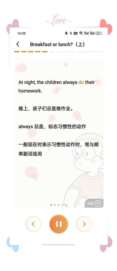 一起做作业英语App发音不准?5个方法帮你纠正发音难题
