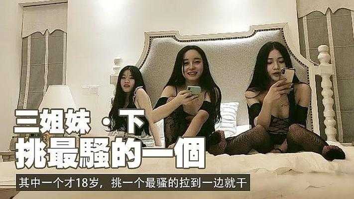 亚洲不卡A一区二区三区高清视频在线观看专区
