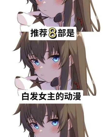《公主连结是后宫番吗？深度解析这部动漫的恋爱元素》