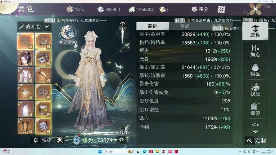 一梦江湖天问四区有哪些?天问四区服完整列表介绍