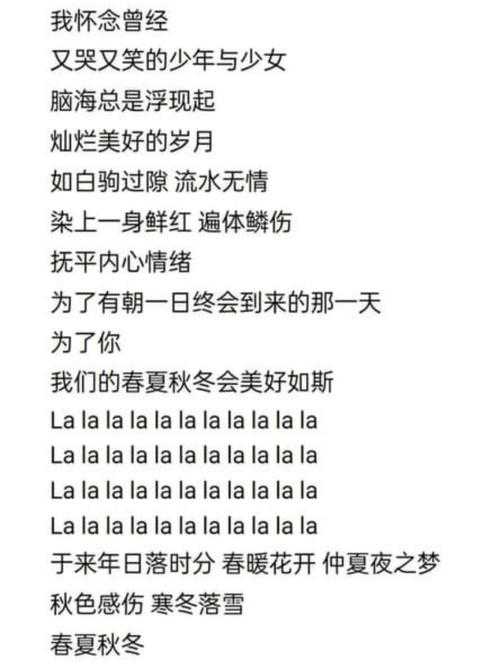 《一起来跳舞歌词粤语版 完整粤语歌词及翻译》