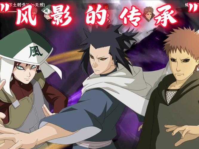 三代风影和蝎是什么关系?揭秘《火影忍者》中的恩怨纠葛