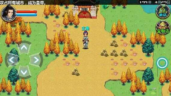 三国大时代内购破解版下载_无限元宝免费完整版2025