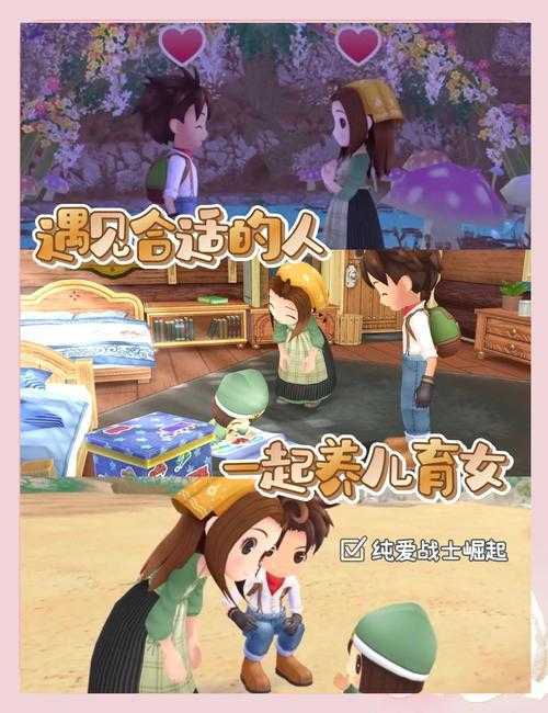 公主牧场物语任务大全：完整攻略与隐藏任务指南
