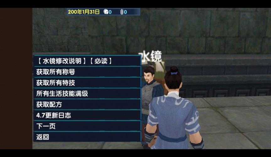 三国大时代6破解版可存档下载-无限资源内购免费中文版