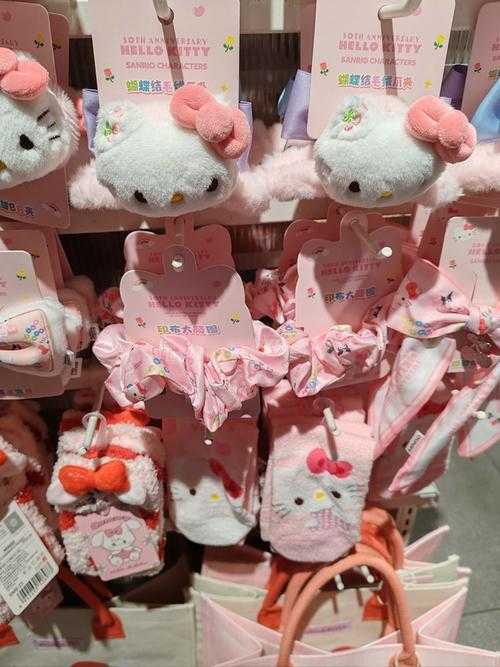 三丽鸥HelloKitty联名款 正版授权HelloKitty周边推荐