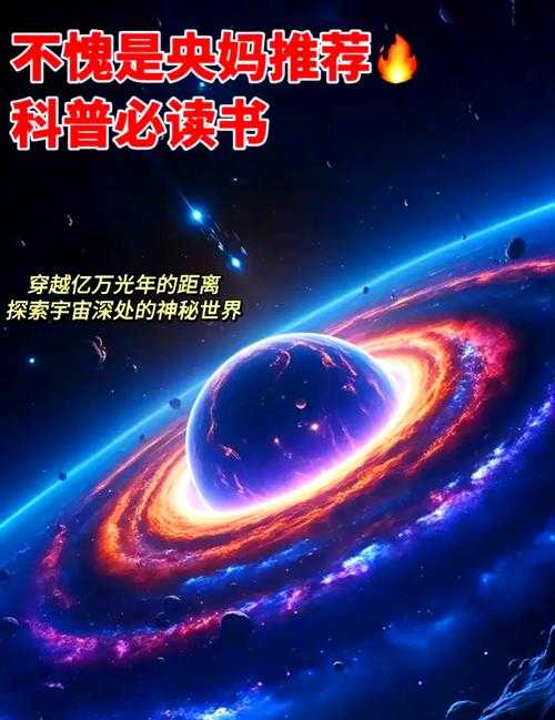 亿万光年官网首页 - 探索宇宙奥秘,开启星际之旅
