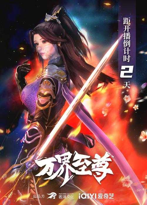 万界独魔:绝世魔尊的逆天崛起之路