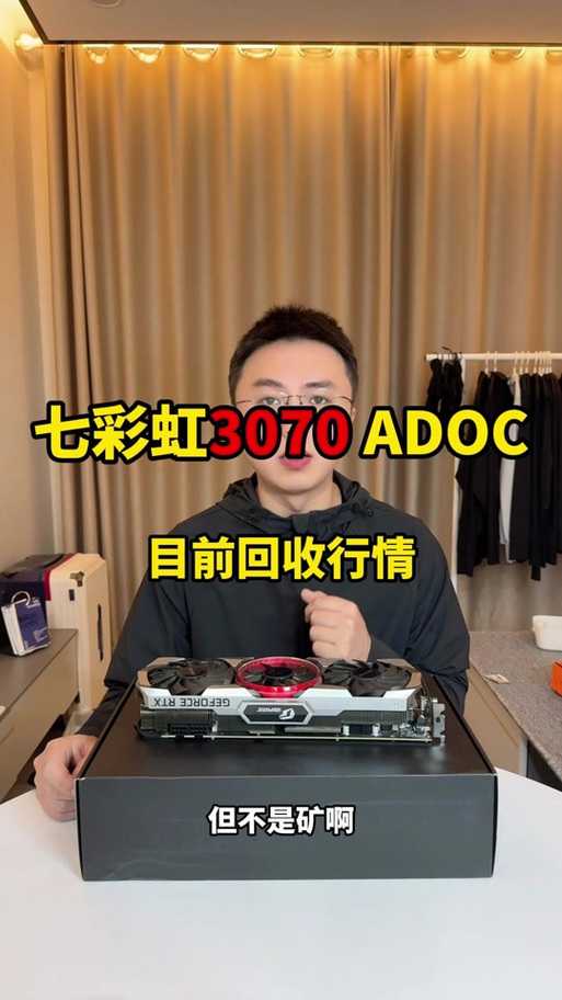 七彩虹显卡官网驱动下载教程-轻松获取最新显卡驱动程序