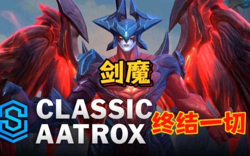 亚托克斯剑魔配音下载  英雄联盟LOL剑魔语音包高清MP3免费获取