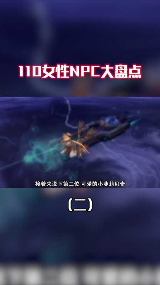 dnf茱莉亚任务交易物品需要什么材料
