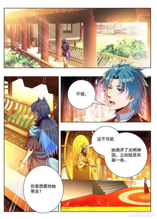 万界神主漫画免费下拉式阅读_最新连载章节在线观看
