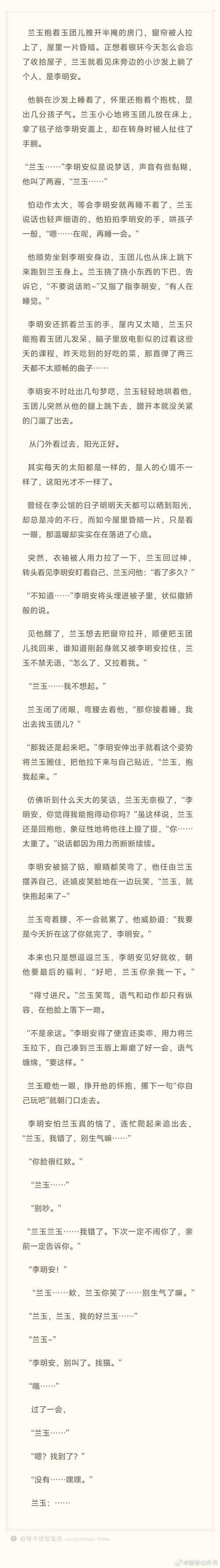 三国之绝世霸主笔趣阁全文免费阅读_最新无弹窗章节在线阅读