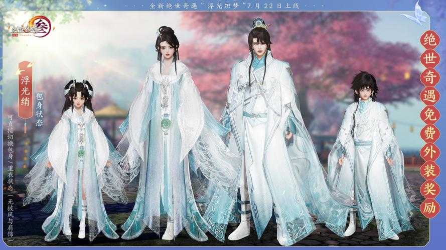 七秀橙武拓印获取攻略：2025最新外观展示与兑换指南