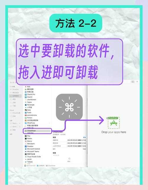 一键重装系统软件怎么删除？彻底卸载教程