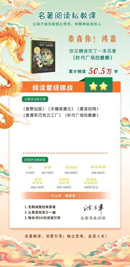 万卷书社 - 优质图书推荐与阅读交流平台