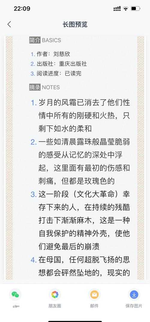 三体全集TXT下载_三体123部完整版电子书免费下载