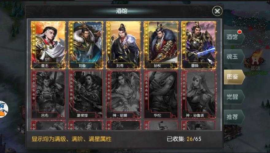 三国志14MOD四海金戈下载：全新剧本+名将扩展｜最全安装教程