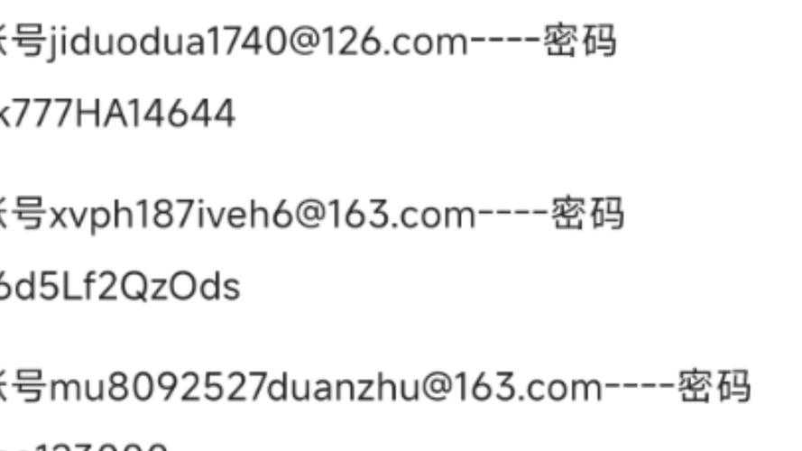 原神账号密码修改教程-安全设置步骤详解