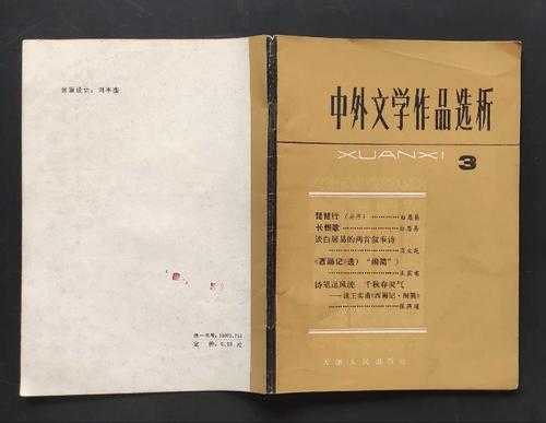 80年代经典小说TXT下载八零电子书全集免费下载怀旧文学网盘资源