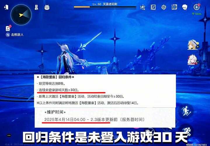 《原神回归奖励10抽是真的吗？最新回归福利详解》