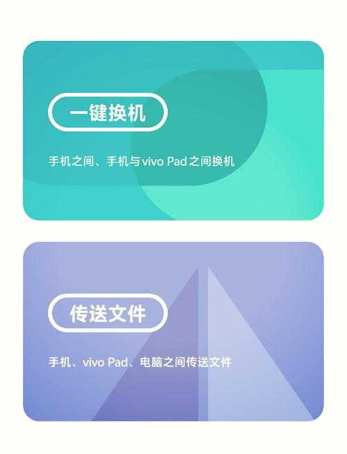 互传官方版下载-安全稳定高速传输工具最新版