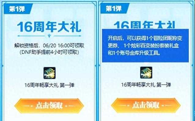 dnf代币券买什么最省?附省钱10大技巧