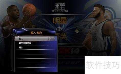 NBA 2K14篮球游戏新手入门指南:操作技巧与玩法攻略