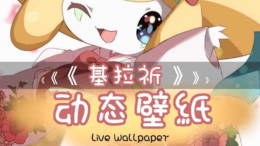 《七夜的许愿星基拉祈票房表现如何?历年数据与市场分析》