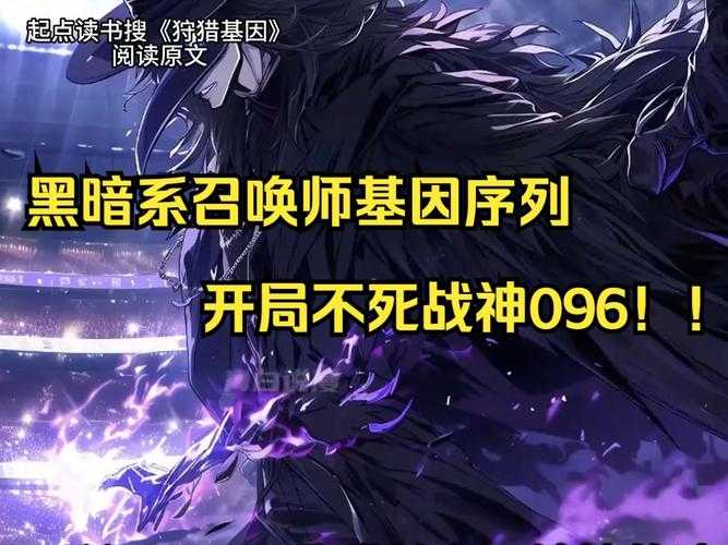 《狩猎者联盟》4月16日主题活动