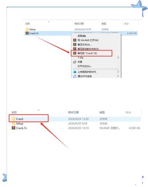 一键安装工具下载_最新免费版软件快速安装助手