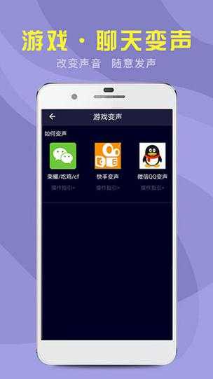 万能变声器下载最新版2025-免费变声软件安卓-iOS高清音效