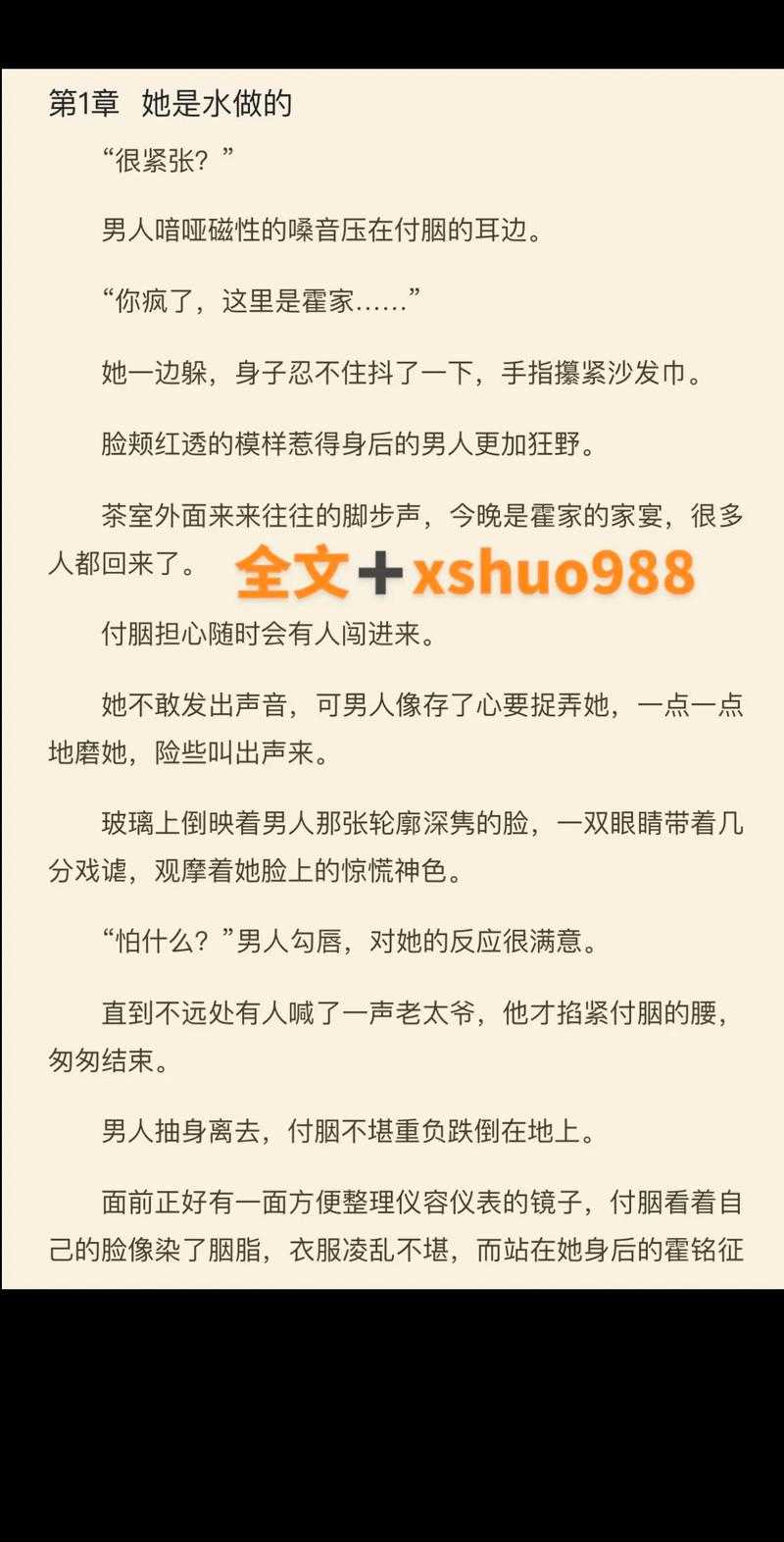 一零中文网_最新热门小说在线阅读_免费全本完结小说资源