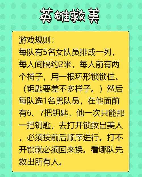 三人门派闯关攻略：高效组队技巧与通关秘籍
