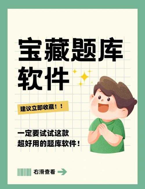优题宝免费版下载官网 - 最新官方正版免费下载