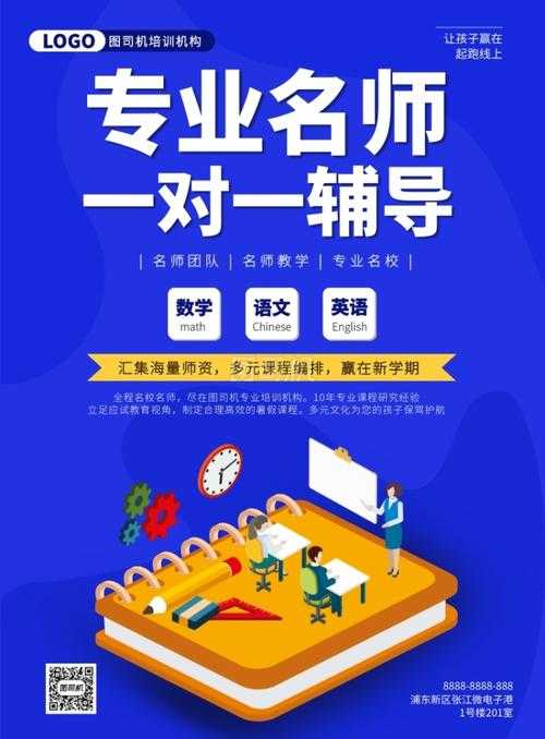 七清一对一平台-专业一对一在线辅导学习平台