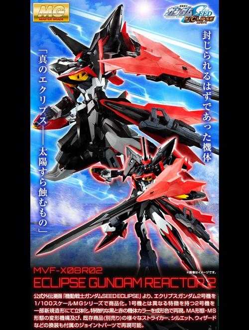 万代高达机体图鉴大全：RG-MG-EG全系列模型资料库