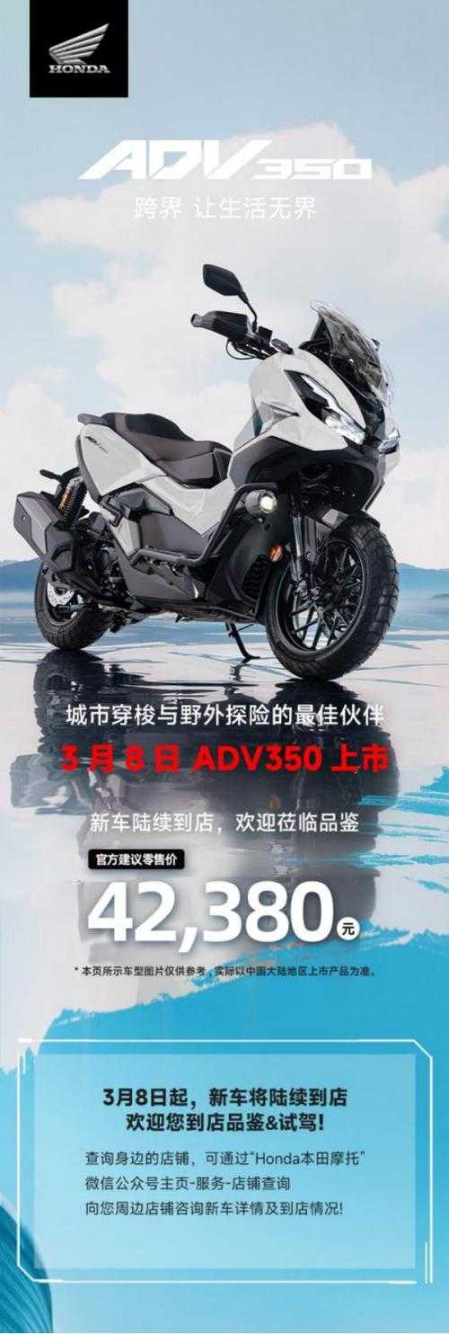 五羊本田250摩托车官网报价2025最新价格表