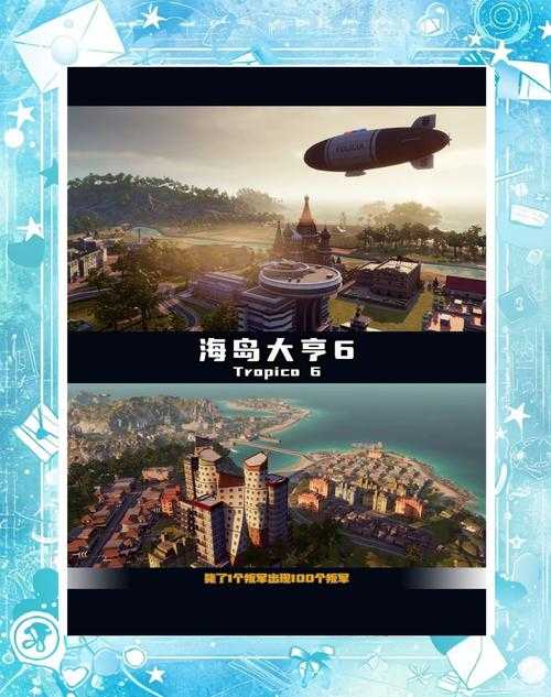 2025年最受欢迎的建造游戏推荐：好玩又上瘾的建造类游戏盘点