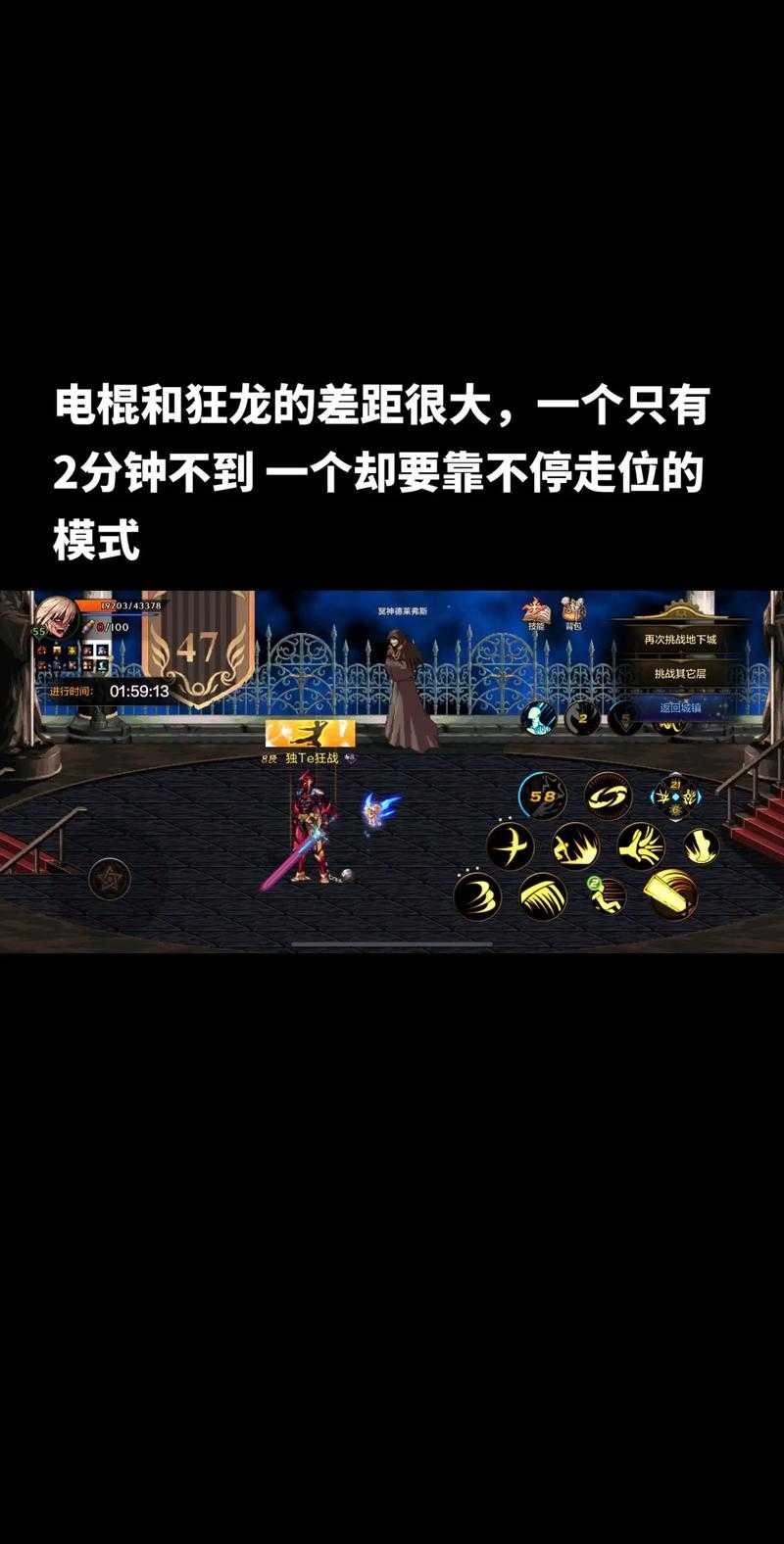 DNF叹息之塔攻略大全 - 百度百科详解与通关技巧