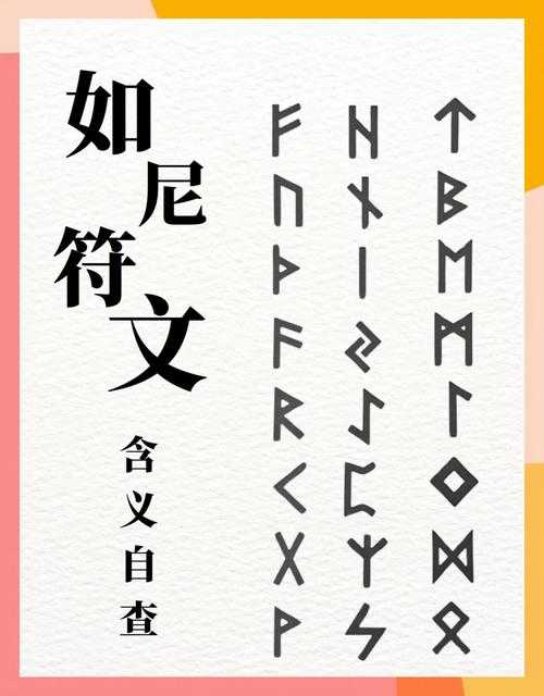 亚美尼亚字母：历史、特点与书写系统全解析