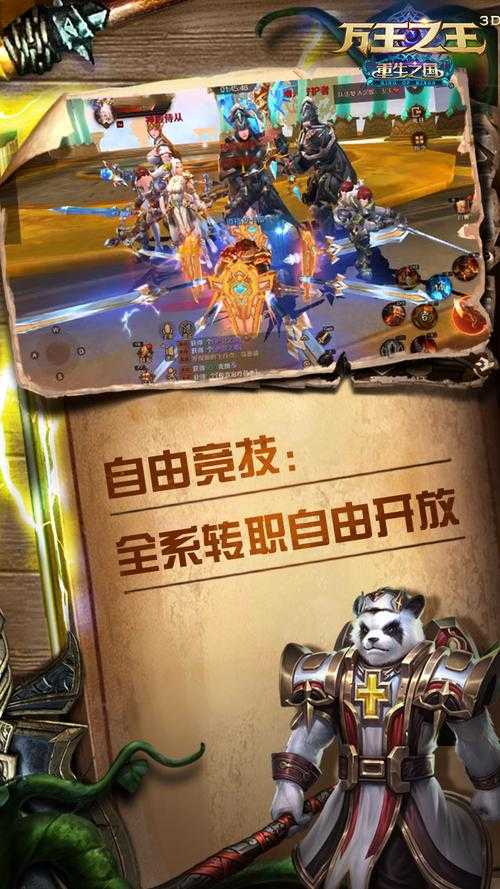 万王之王3D苹果手机下载不了怎么办?3种解决方法分享