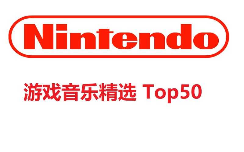 五火球神教歌曲大全 - 经典游戏BGM与搞笑神曲合集