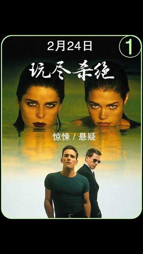 五杀电影院手机版在线观看_高清免费无广告_最新电影资源