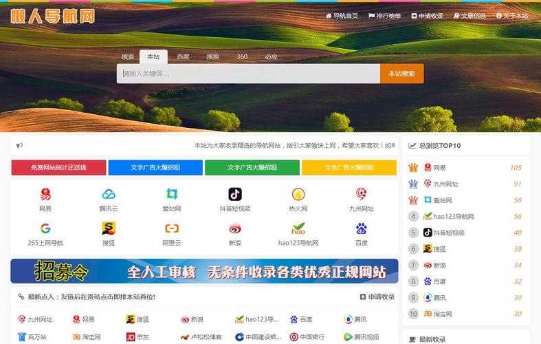 亚洲永久精品昕文网-唐人导航网址大全