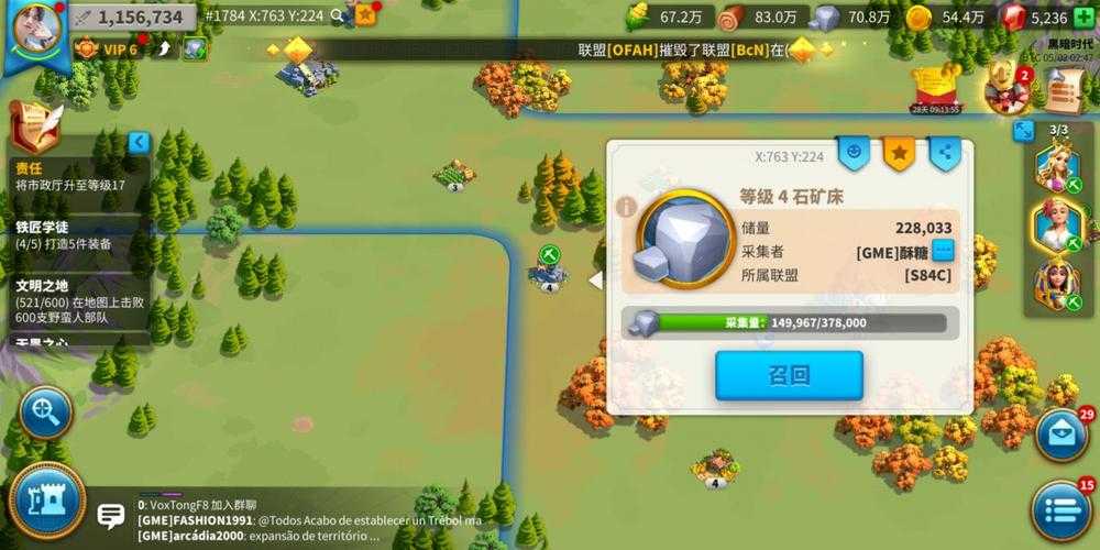 万国觉醒造兵最划算方法 高效爆兵技巧攻略