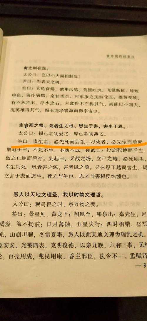 人真有灵魂存在吗?科学解释与哲学探讨
