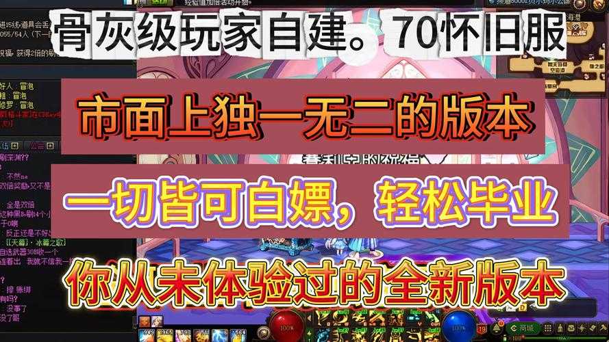DNF爱拍CEO专访:揭秘游戏视频创作背后的故事